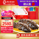 同仁堂（TRT）品牌北京同仁堂大連即食海參海鮮水產(chǎn)大連高品質(zhì)非野生非干貨送禮 即食海參 1750g 50只 禮盒