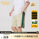 卡賓（CABBEEN）【柔軟彈力】潮牌拼接刺繡休閑短褲男2024夏季新款寬松五分褲 杏色15 M /48/170