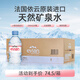依云evian天然礦泉水法國原裝進(jìn)口330ml*24瓶裝弱堿性水高級純凈水飲料整箱 330ml*24瓶