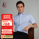培羅蒙商務(wù)短袖襯衫男正裝襯衣竹纖維易打理職業(yè)裝 藍(lán)色 40