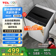 TCL  7KG全自動(dòng)小型波輪洗衣機(jī) 模糊控制 一鍵脫水 24小時(shí)預(yù)約便捷不傷衣內(nèi)筒租房宿舍神器XQB70-36SP
