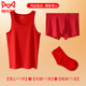 貓人（MiiOW）大紅色男士背心男莫代爾棉本命年屬馬年結婚打底內衣內褲襪子套裝 莫代爾棉背心+內褲1條+襪子1雙 2XL