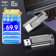 愛(ài)國者（aigo）128GB USB3.2 U盤(pán) U332 背夾式 伸縮優(yōu)盤(pán) 年輕雙色好搭配 深空灰