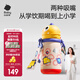babycare兒童保溫杯大寶寶學(xué)飲吸管水杯水壺霸王龍不銹鋼保溫杯上學(xué) 恐龍背帶款+吸嘴-古金黃 450ml