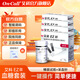 艾科EZⅢ血糖試紙智能調碼艾科血糖儀家用糖尿病孕產(chǎn)婦老人高血糖 【筒裝試紙】200片試紙+200采血針+贈酒精棉片