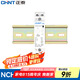 正泰NCH8G-25/20 二常開(kāi)25A 220/230V 家用小型單相交流接觸器 送導(dǎo)軌