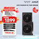 藍(lán)寶石（Sapphire） AMD RADEON RX 7650 GRE 白金/極地/黑鉆 黑神話悟空臺(tái)式機(jī)高性能獨(dú)立游戲顯卡 RX 7650 GRE 8G 白金版