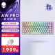 外星人（Alienware）Pro專業(yè)版三模無線緊湊型TKL家用電競游戲機(jī)械鍵盤 超長續(xù)航 支持熱插拔 白色