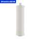 惠爾頓（WHEELTON） WHT-T1臺上式不銹鋼凈水機濾芯 矽藻陶瓷凈水機濾芯 WHT-T1濾芯