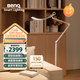 明基(BenQ) WiT Floor落地燈全光譜護眼學習閱讀客廳臥室品質(zhì)簡約銀