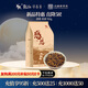 乾紅紅茶 8800感恩宜興其他紅茶花香特級150g紙袋裝 2025明前新茶