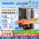 飛利浦（PHILIPS）凈水器冰境D1pro 冷熱臺(tái)式免安裝凈水器咖啡茗茶滴濾礦物質(zhì)凈飲機(jī) 冰水升級(jí)款 ADD6875
