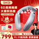 SKG 頸椎按摩器G7二代頸部肩頸脖子多功能脈沖揉捏熱敷護頸按摩儀 生日禮物送男女朋友父母親 【高端按摩器】G7二代舒享款