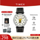 天美時(shí)（TIMEX）【史努比聯(lián)名款】男女士手表 歐美石英腕表七夕禮物 TW2T60900