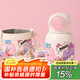 杯具熊兒童雙飲保溫杯女士水杯上學(xué)保溫壺學(xué)生杯子送禮物吸管杯 妙趣雙飲兒童杯-云中漫步480ml