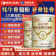 白云山牦牛骨髓壯骨粉450g*2桶增加骨密度骨折骨裂恢復送父母親節禮物盒