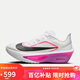 耐克NIKE女子 碳板跑步鞋W ZOOM FLY 6運動鞋 FN8455-101白/葡萄紫38