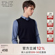 EMZ鄂爾多斯【可機(jī)洗系列】早超細(xì)精紡羊毛衫商務(wù)休閑V領(lǐng)背心男