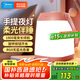 美的（Midea）臺(tái)燈母嬰嬰兒寶寶哺乳喂奶燈家用臥室床頭燈充電便攜小夜燈露營(yíng)燈