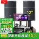 山水（SANSUI）PK09家庭KTV音響全套 SQ12家用會議點歌機音響電視卡拉OK 家庭影院卡包音箱套裝 SQ12專業(yè)音響+雙12吋低音炮