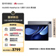 HUAWEI MatePad Air 12英寸 2025 柔光版 華為平板電腦 2.8K高刷超清全面屏 WIFI 12GB+512GB 煙云灰