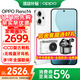 OPPO Reno14 新品oppo手機  opporeno14 全網(wǎng)通5G智能手機 長(cháng)焦實(shí)況 學(xué)生拍照直屏手機 人魚(yú)姬 12GB+512GB 官方標配【全國聯(lián)?！? title=