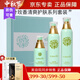 葉玫香上海維娜化妝品清爽護膚系列 清爽型 美容院同款 葉玫香清爽系列護膚套裝