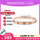 施華洛世奇（SWAROVSKI）玫瑰金色手鐲 時(shí)尚女士經(jīng)典手鏈 生日七夕禮物送女友 M碼5098368