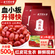 信盛堂北京同仁堂花生衣500g(250g*2)紅皮花生衣升血小板可磨花生衣粉