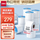 得力（deli）100*70mm 690張*12卷 白令海三防熱敏標(biāo)簽紙 快遞面單不干膠條碼紙12209【適配4寸標(biāo)簽機888B等】