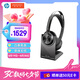 繽特力惠普【國(guó)家補(bǔ)貼】頭戴降噪無(wú)線藍(lán)牙耳機(jī) HIFI立體聲/游戲耳機(jī) 多設(shè)備兼容Focus 2  Teams版