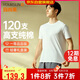 宜而爽【高檔120支長絨棉】100%純棉男士打底衫睡衣圓領(lǐng)汗衫T恤男
