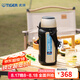 虎牌（TIGER） 保溫杯男女旅行壺戶外運動保溫杯不銹鋼真空杯MHJ-A15C 1.49L 香檳金NH 1490ml
