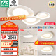 雷士（NVC）吸頂燈【國家補(bǔ)貼】全光譜護(hù)眼客廳燈臥室燈餐廳燈套餐 風(fēng)嵐 【全光譜護(hù)眼】兩室兩廳搭風(fēng)扇