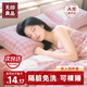 無(wú)印良品一次性四件套床單被套被罩枕套酒店火車(chē)臥鋪旅行必備用品-粉格子