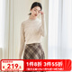 歐莎（OSA）半高領(lǐng)保暖羊毛打底針織衫女2025年冬季新款毛衣內(nèi)搭上衣 杏色 L