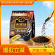 南方黑芝麻精裝1000g/袋 營(yíng)養早餐丨膳食纖維丨入口醇香