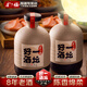 金六福  一壇好酒 40.8度500ML純糧釀造綿柔白酒中秋送禮 2瓶