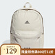阿迪達斯 （adidas）【勁浪運動】男女款運動包學生書包時尚休閑包雙肩包IR9757 IR9757 NS