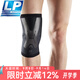 LPLP護膝運動(dòng)男籃球羽毛球跑步專(zhuān)業(yè)膝蓋半月板髕骨帶女登山CT71 灰色單只 1只裝 L碼