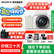 索尼（SONY）ZV-E10 zve10 微單數(shù)碼相機(jī) 4K視頻 入門級APS-C畫幅vlog直播相機(jī) ZV-E10L 【國家補(bǔ)貼】ZV-E10+16-50白色套機(jī) 官方標(biāo)配【不含內(nèi)存卡/相機(jī)包/等】