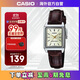 卡西歐（CASIO）網(wǎng)紅復古經(jīng)典小方表學(xué)生時(shí)尚氣質(zhì)石英女士女表 LTP-V007L-9EUDF