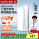 奧普（AUPU）涼霸【國家補貼】廚房燈風扇換氣排氣扇吊頂排風鋁扣板浴霸遙控 【凈油煙升級】兩檔大風力K150