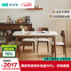 林氏家居實木腳巖板餐桌中古風(fēng)方桌家用書桌小戶型新款桌椅理想家UD1R