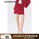 紅袖奧萊秋季新款女裝香風(fēng)拉毛邊A字短裙 中國(guó)紅122 M