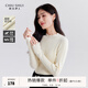 秋水伊人甜美百搭毛針織衫冬裝新款女裝彈力上衣氣質(zhì)內搭毛衣 米白 M