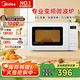 美的（Midea）家用微波爐PM2002 磨砂面板 小型20L家用 液晶屏幕 復熱 PM2002