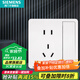 西門子（SIEMENS）開關(guān)插座面板 五孔二三插 強(qiáng)電源墻壁插座86型10A 致典系列雅白 一開五孔帶單控開關(guān)