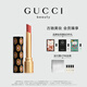 古馳（GUCCI）傾色琉光唇膏口紅216玫瑰夢境滋潤保濕潤唇膏生日禮物女送女友