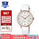 卡西歐（CASIO） 卡西歐女士手表SHEEN時(shí)尚星空皮帶防水女表石英表SHE-4048 SHE-4048PGL-7AUPR